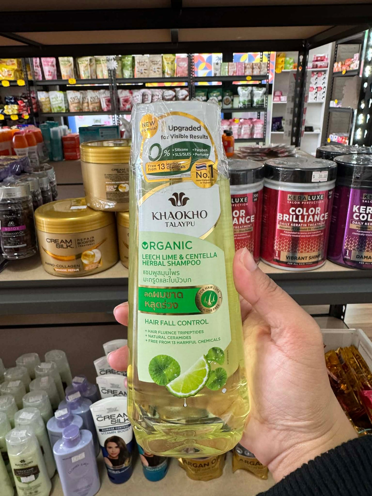 Khaokho Organic Leech Lime & Centella Herbal Shampoo 320ml