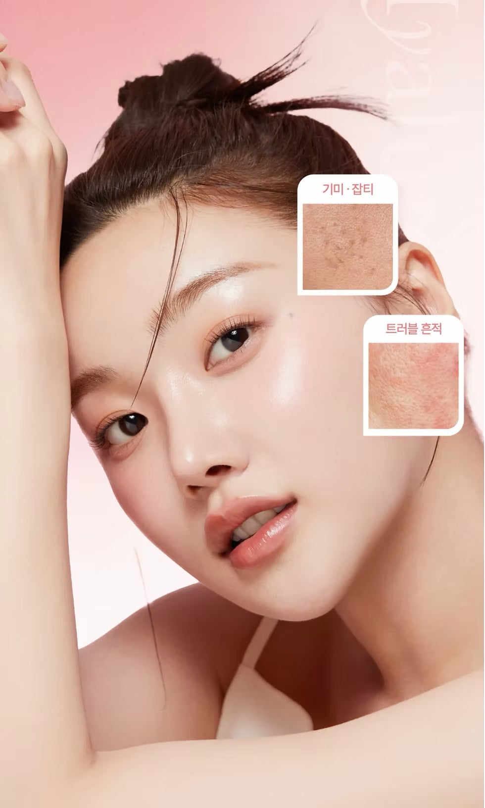 MEDICUBE PDRN PINK HYALURONIC MOISTURIZING CREAM 50ML