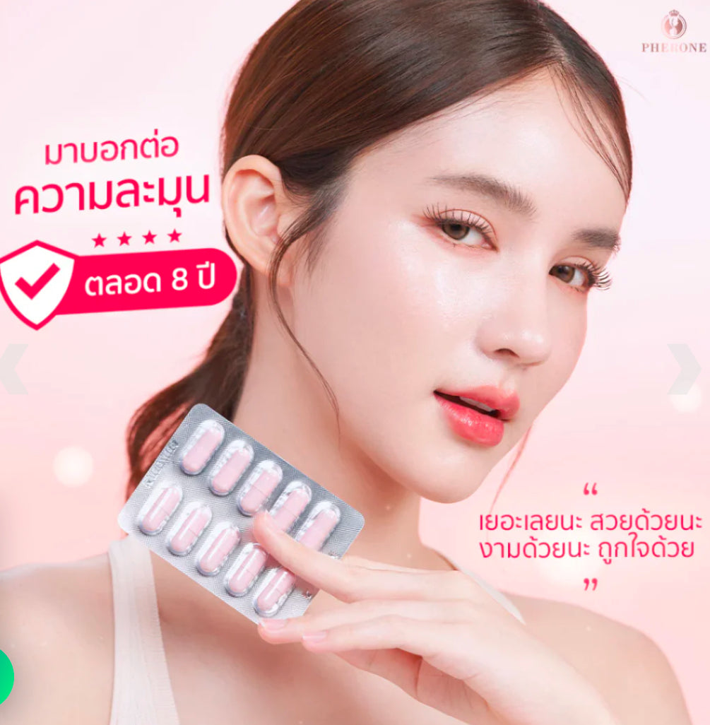 PHERONE Plus + 30 Capsules