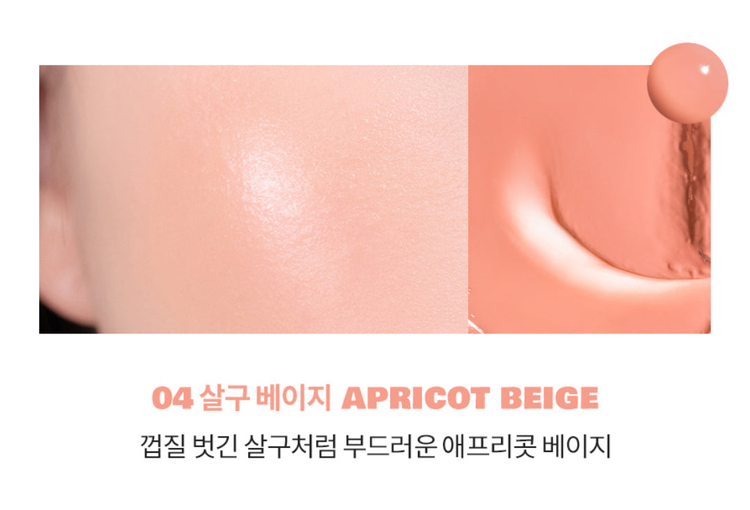 ROM&ND Juicy Roll Cheek - APRICOT BEIGE