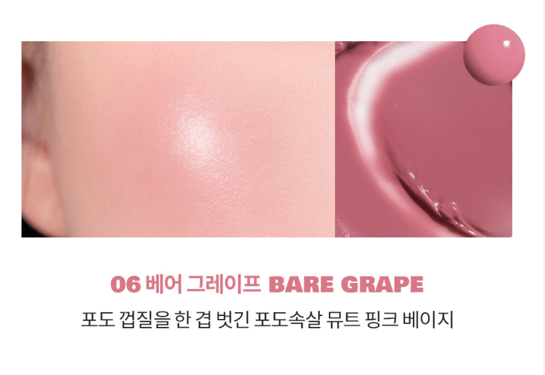 ROM&ND Juicy Roll Cheek - BARE GRAPE