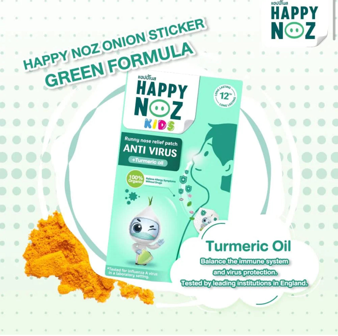 Happy Noz Organic Onion Sticker Patch For Kids - Anti Virus Green - 6/box