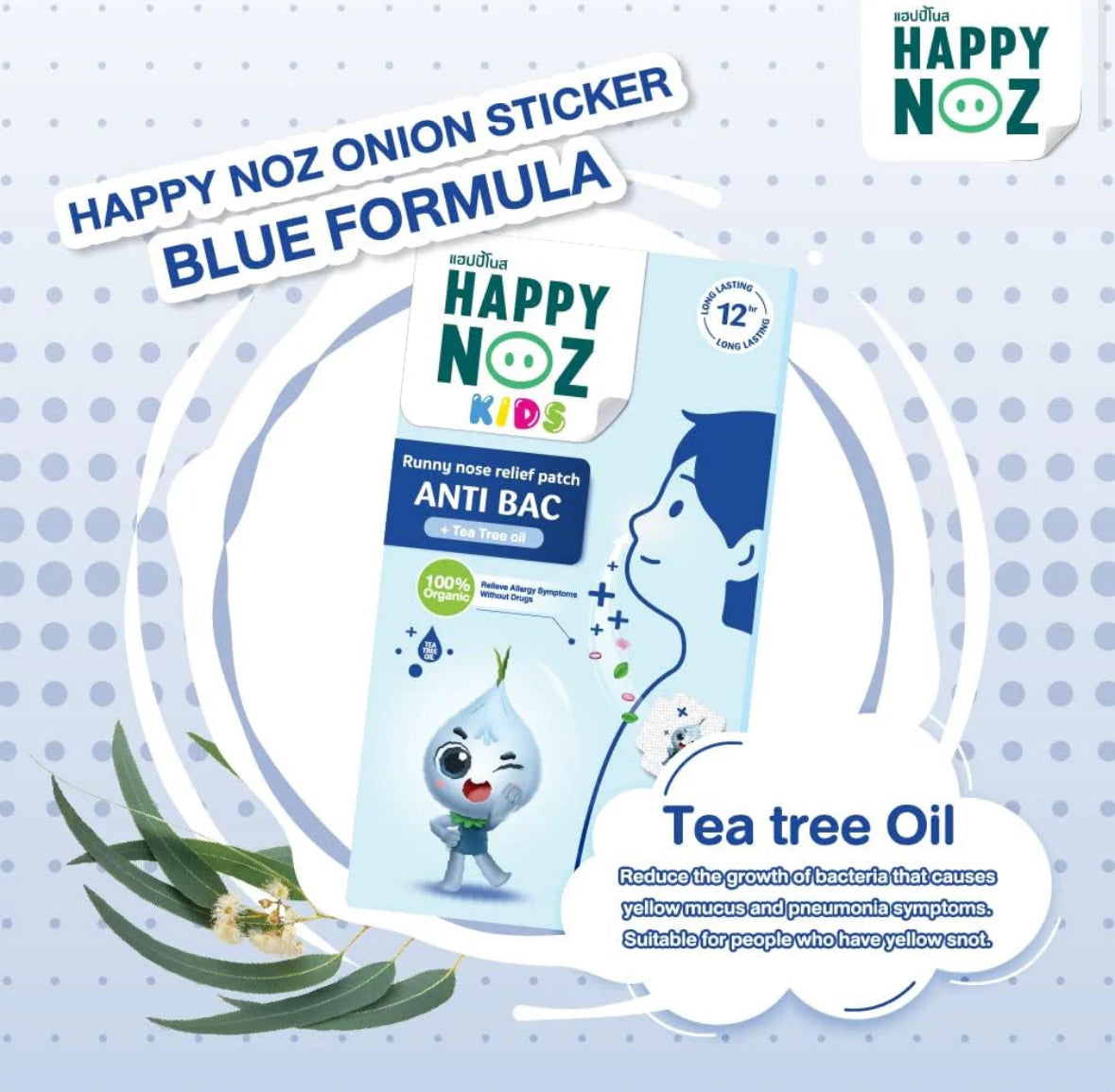 Happy Noz Organic Onion Sticker Patch For Kids - Anti Bac Blue 6/box