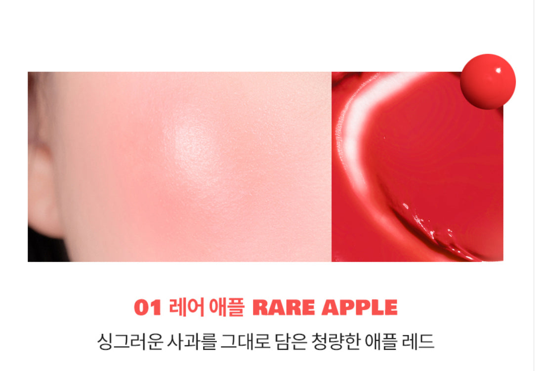 ROM&ND Juicy Roll Cheek - RARE APPLE