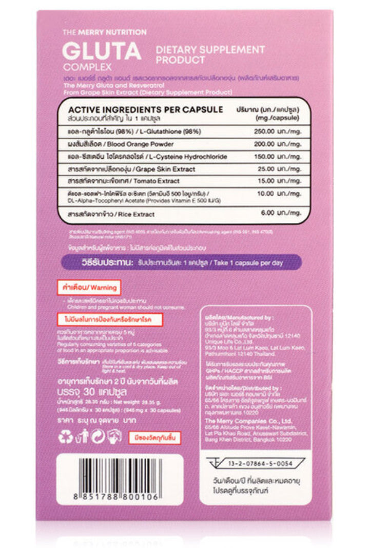 The Merry Gluta Complex 30 Capsules