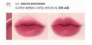 TONYMOLY PERFECT LIPS SHOCKING LIPTINT - MAUVE SHOCKING
