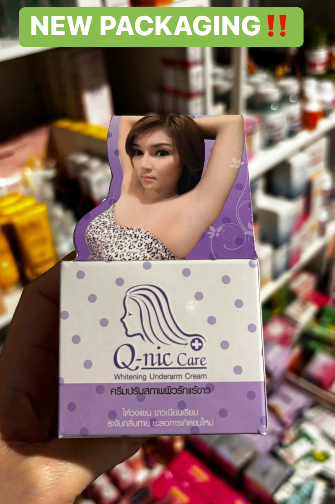 Qnic care Underarm whitening Cream - Purple