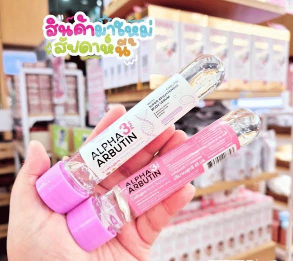 Alpha Arbutin 3+ Plus Collagen Super Brightening Body Serum by Precious Skin Thailand 45ml