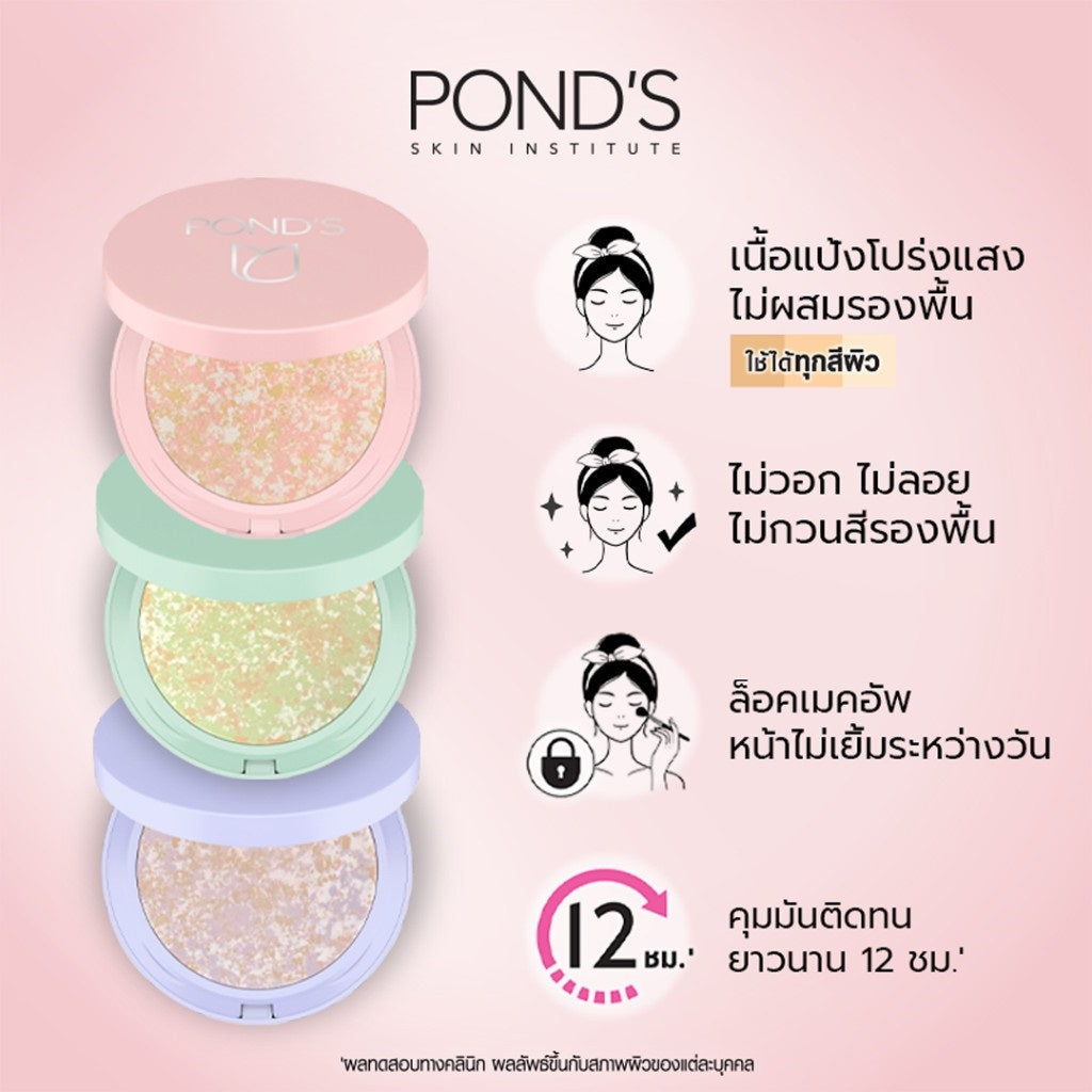 Ponds Translucent Compact Powder Pore Blurring Satin Finish 9g - PURPLE