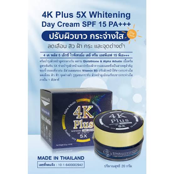 4K PLUS 5X WHITENING DAY CREAM SPF15PA++ 20G