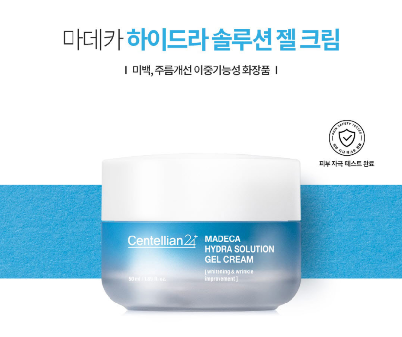 Centellian 24 Madeca Hydra Solution Gel Cream - 50ml