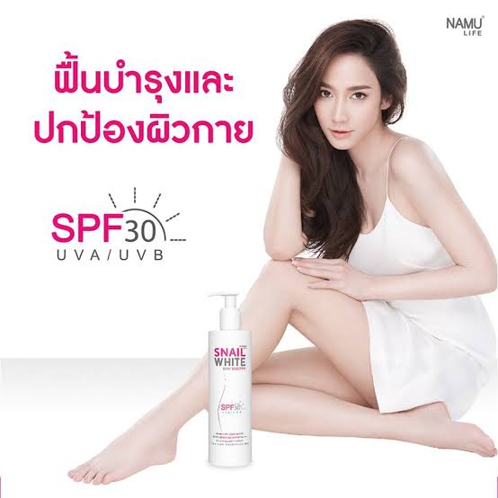 Namu SNAILWHITE Body Booster SPF30/PA+++ 350ml