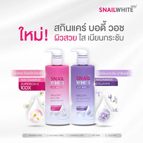 NAMU SNAILWHITE Smooth & Youthful Body Wash 500ml