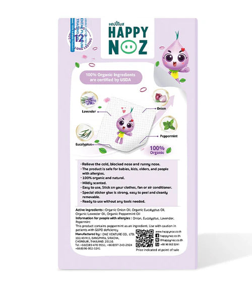 Happy Noz
Organic Onion Sticker Purple - Runny nose relief patch - 6/box