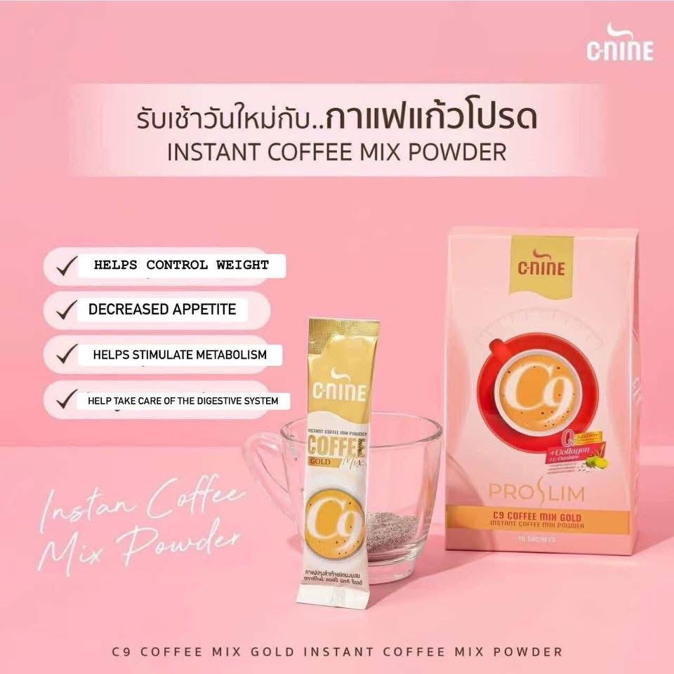 C9 Proslim Cnine Coffee Thailand - Collagen + Carnitine - 10 Sachets