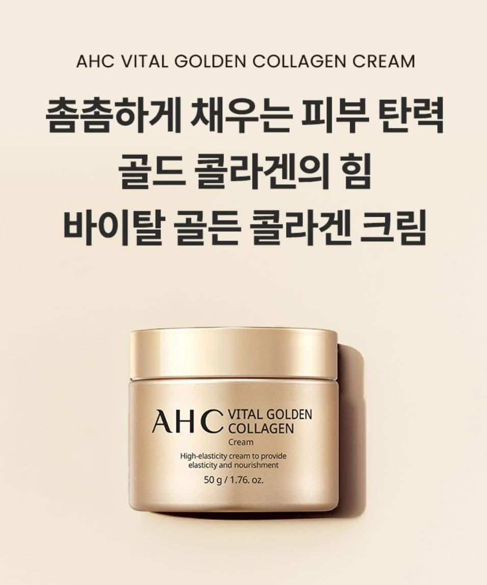 AHC Vital Golden Collagen Cream 50g