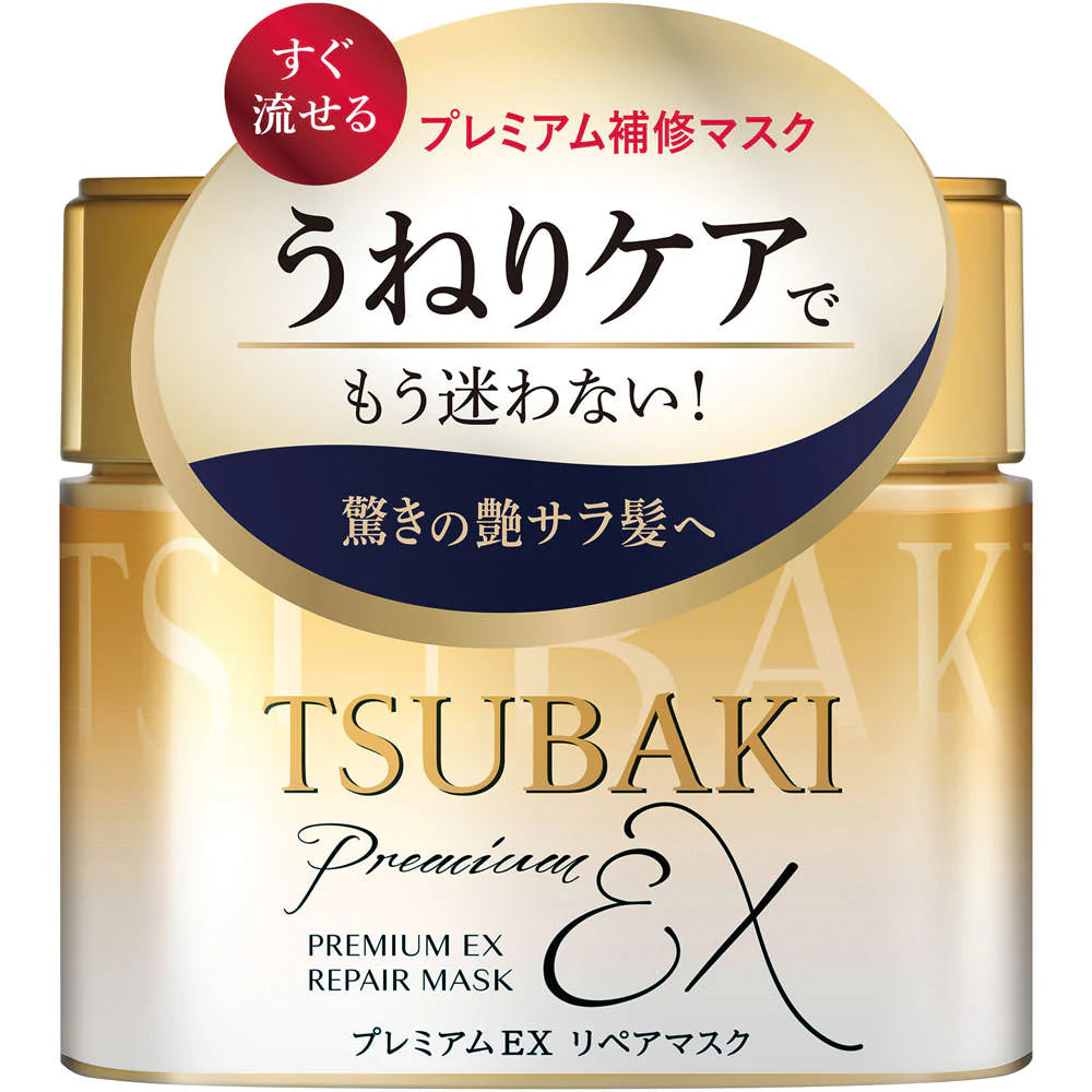 Shiseido Tsubaki Premium Repair Hair Mask 180g