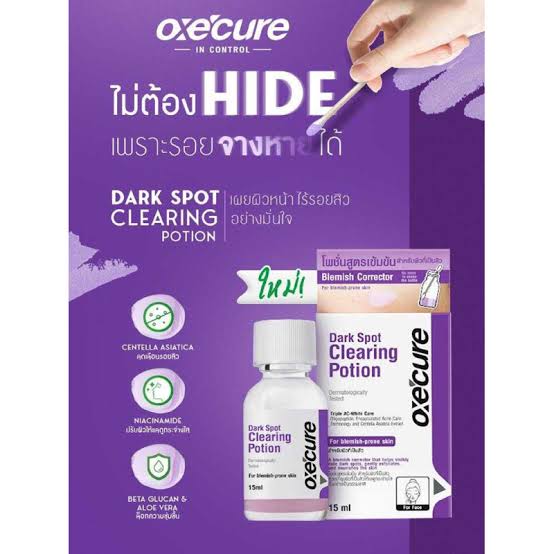 Oxecure Dark Spot Clearing Potion 15ml