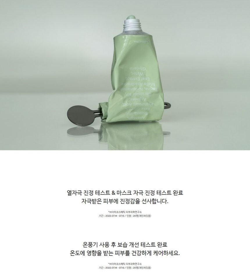 Abib - Heartleaf Crème Calming Tube 75ML