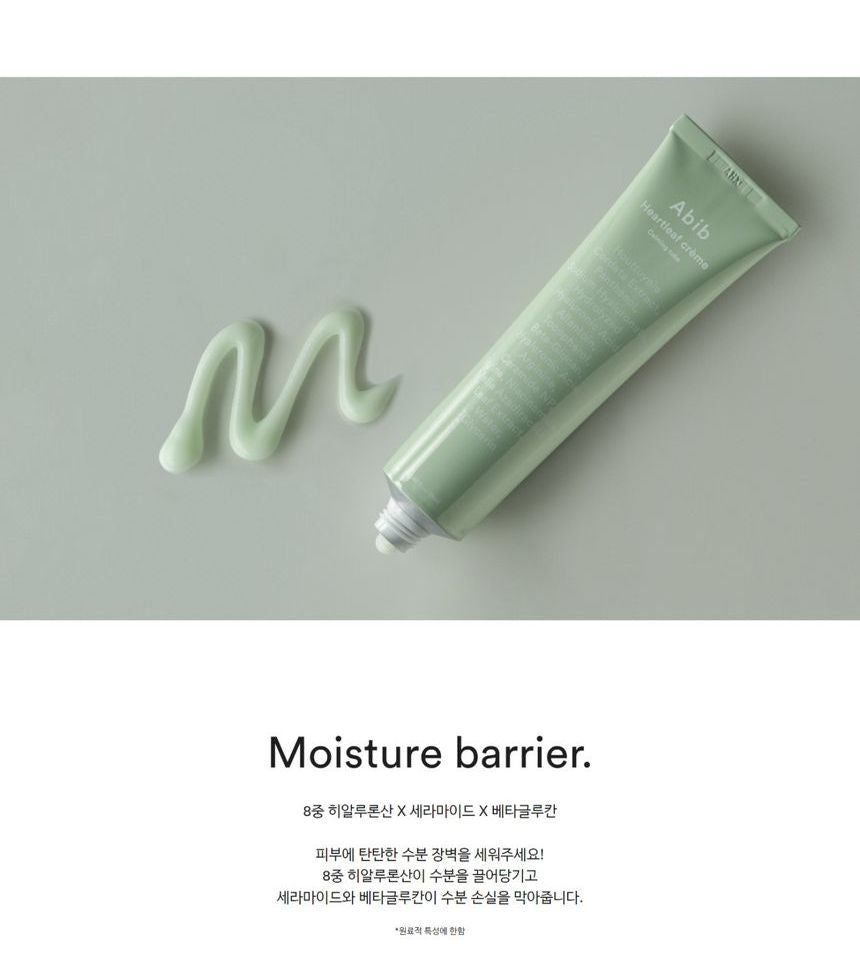 Abib - Heartleaf Crème Calming Tube 75ML