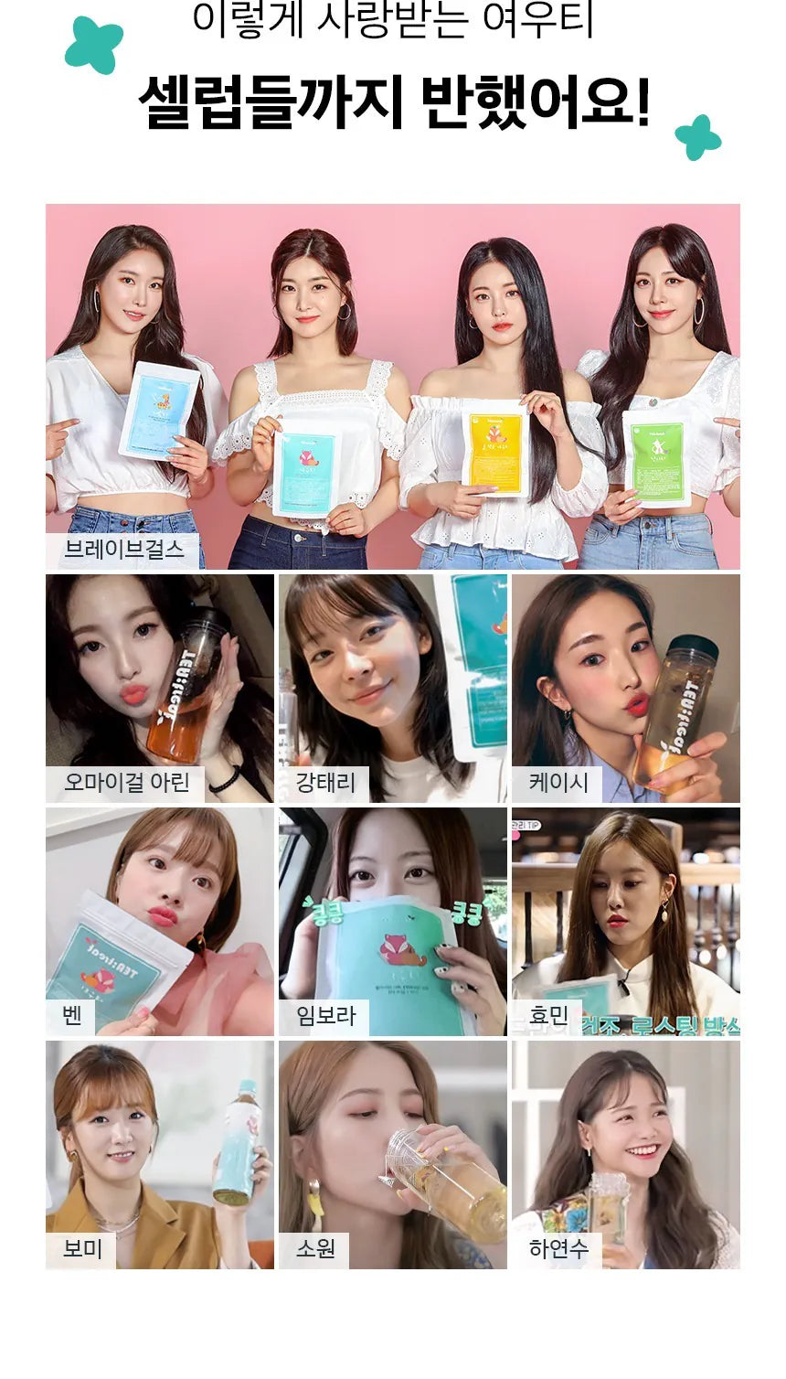 TEA TREAT RED BEAN PUMPKIN Fox Tea 22T 1.55gx20 bags