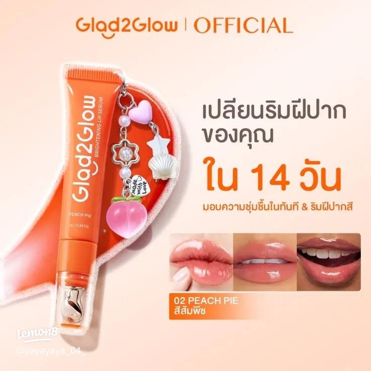 Glad2Glow Brightening Charm Lip Serum 03 Berry Soda