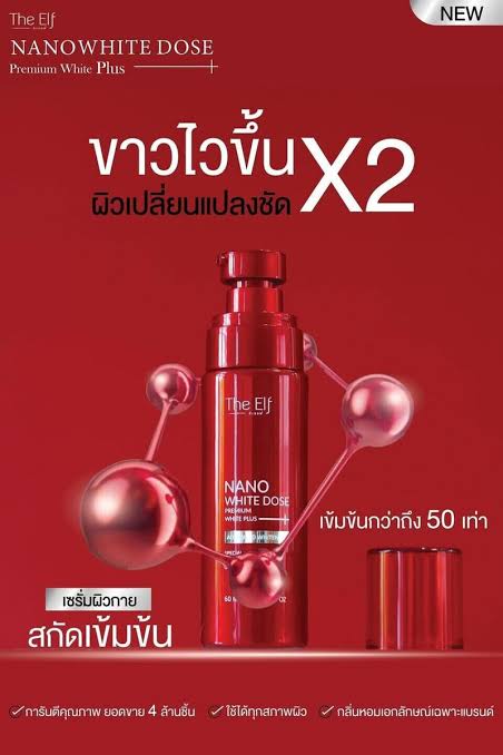 The Elf Nano White Dose Premium White Plus Advanced Whitening Body Serum 60ml (Red Elf)