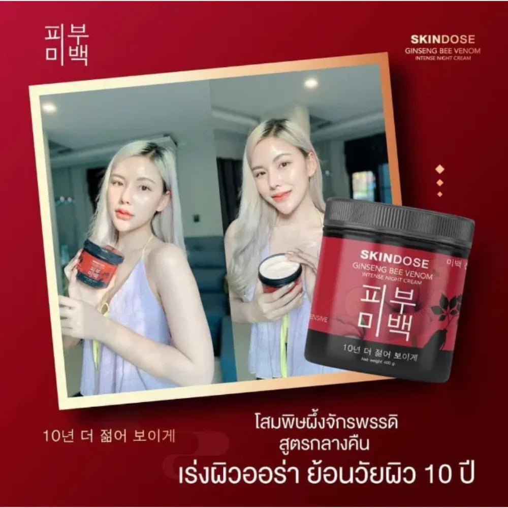 SkinDose Ginseng Bee Venom Night Cream - Korean Anti-Aging Therapy 400g
