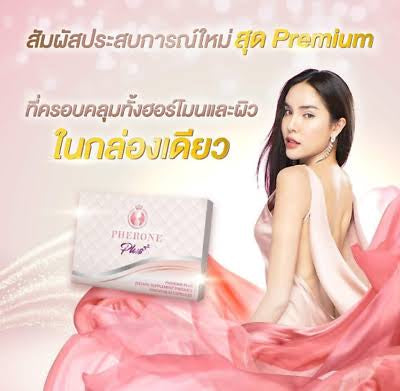 PHERONE Plus + 30 Capsules