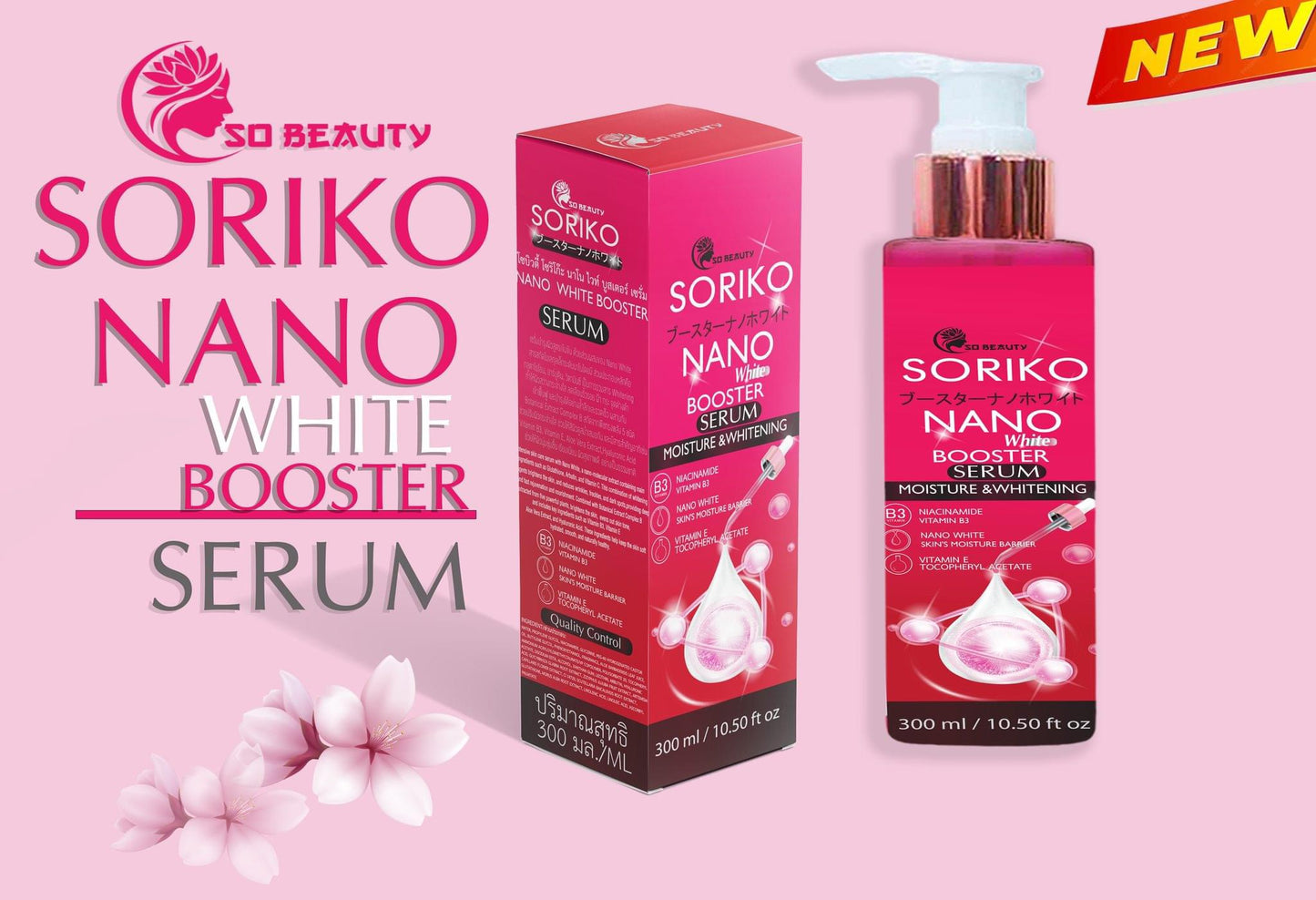 SORIKO NANO White Booster Serum 300ml