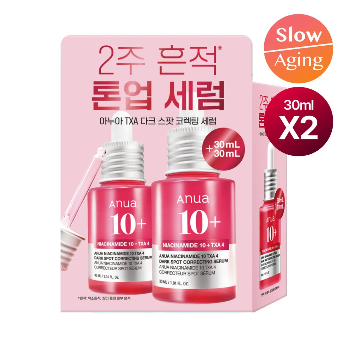 Anua Niacinamide 10% + TXA 4% Dark Spot Correcting Serum 30ml