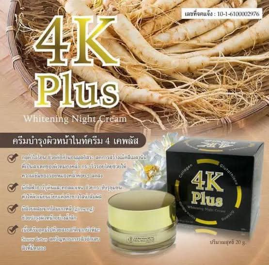 4K PLUS WHITENING NIGHT CREAM