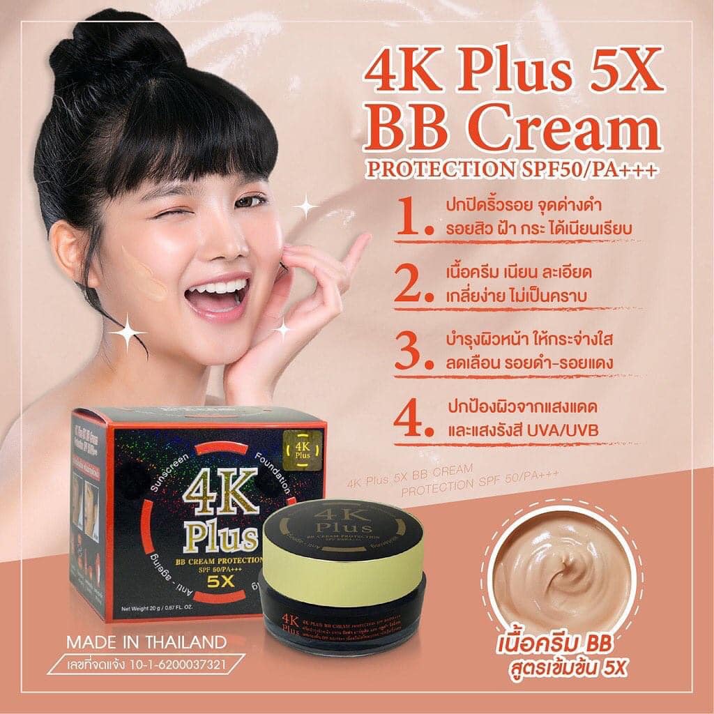 4K PLUS BB CREAM + SUNPROTECTION SPF50