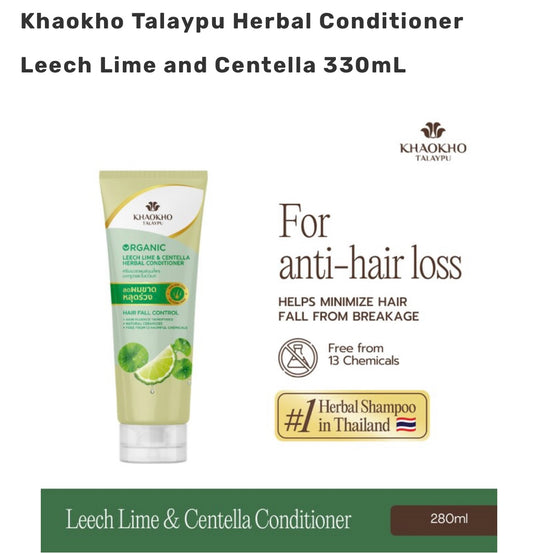 KHAOKHO TALAYPU Khaokho Talaypu Herbal Conditioner Leech Lime and Centella - BIG