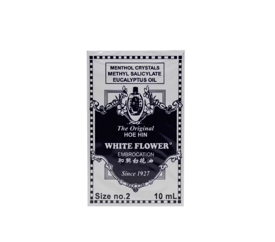 WHITE FLOWER Medicine Oil Classic No. 2 10mL