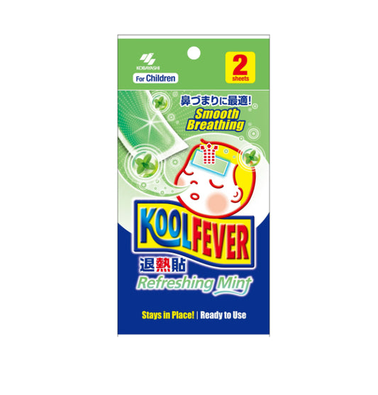 KOOLFEVER Kids Mint 2s