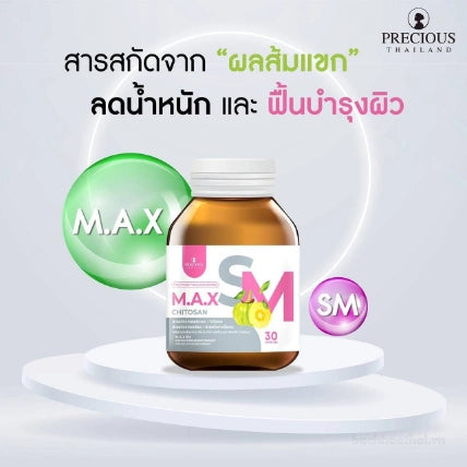 M.A.X SM DIETARY SUPPLEMENT 30 CAPSULES