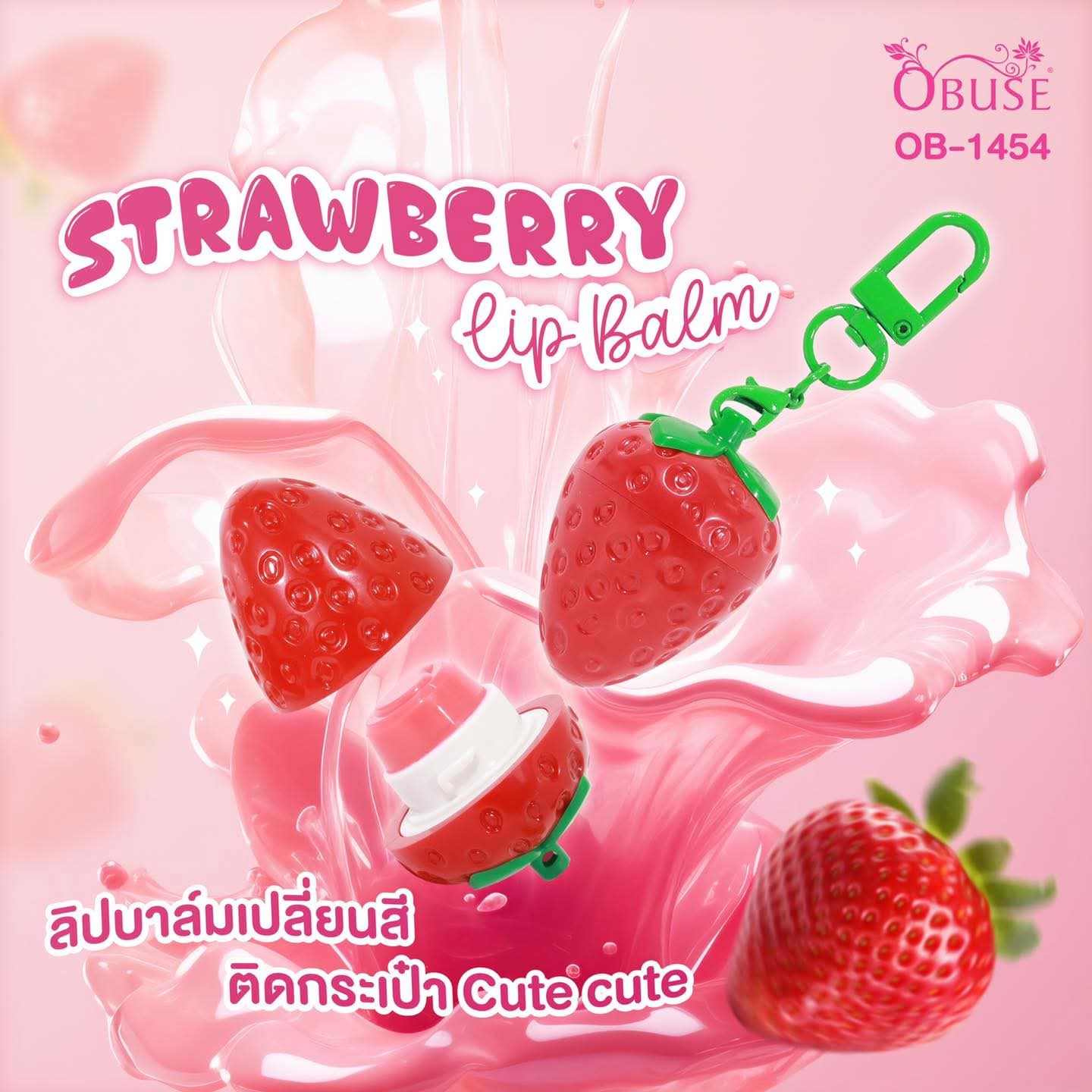 OBUSE Strawberry Magic Lip Balm – Color-Adjusting Moisturizing Lip Care with Cocoa Butter & Jojoba Oil – Soft Tint & Smooth Hydration