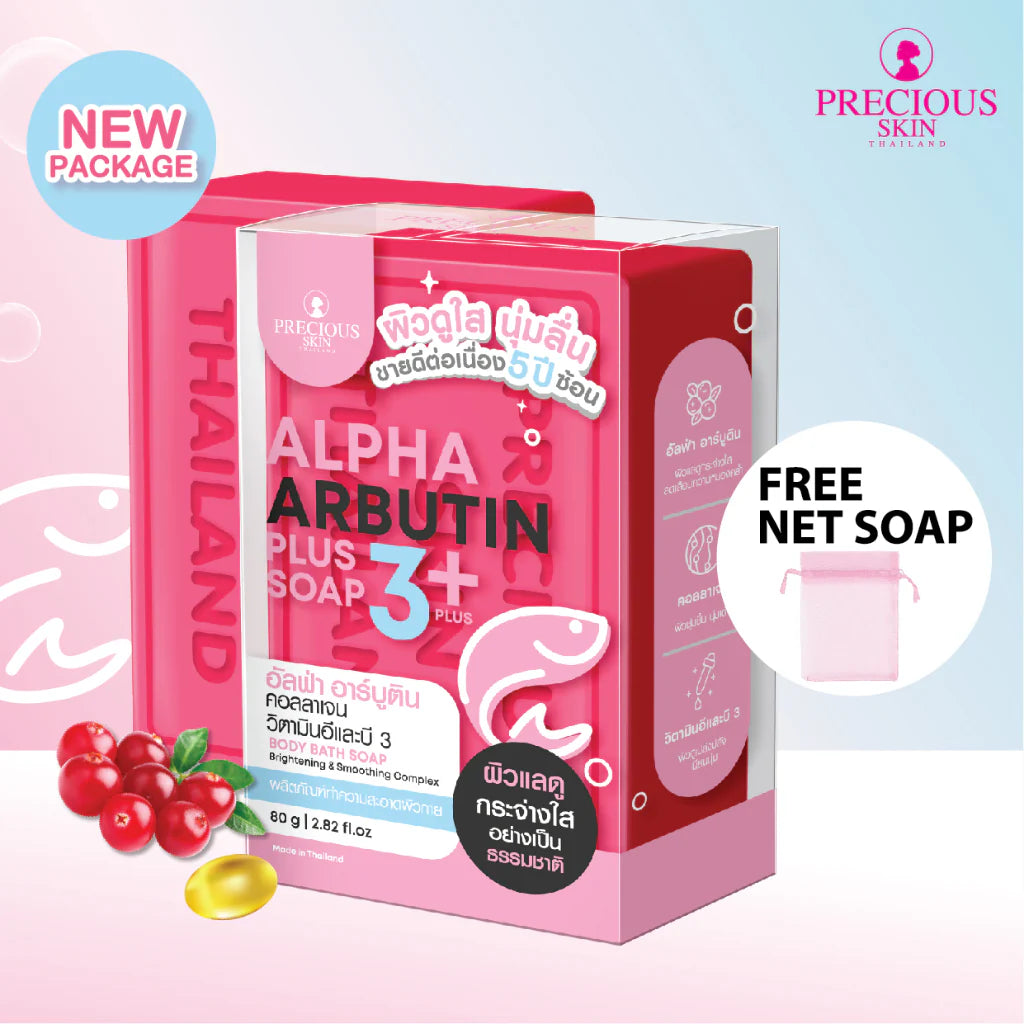 Precious Skin Thailand Alpha Arbutin 3plus Soap - 80g