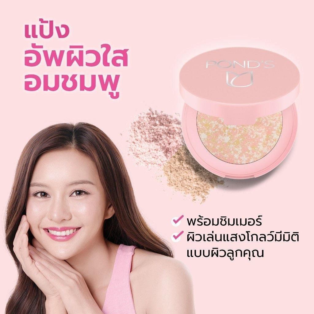 Ponds Translucent Compact Powder Bright Glow Shimmer Finish 9g - PINK