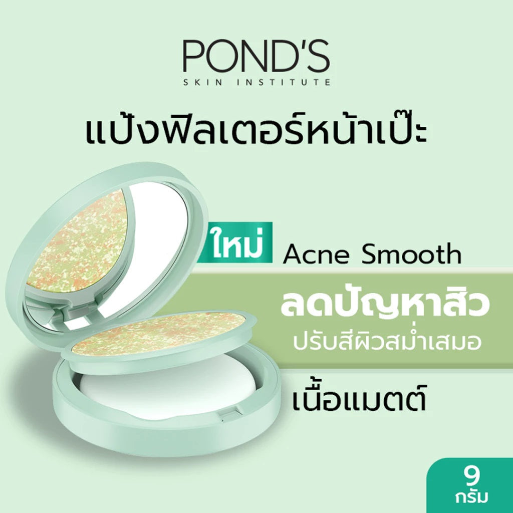 Ponds Translucent Compact Powder Acne Smooth Matte Finish 9g - GREEN