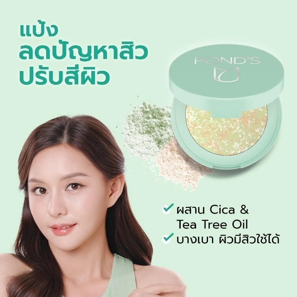 Ponds Translucent Compact Powder Acne Smooth Matte Finish 9g - GREEN