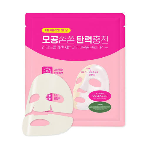 CKD Retino Collagen Low Molecular 300 Pore Firming Mask - Sold per piece