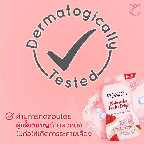 PONDS Watermelon Fresh & Bright Translucent Facial Powder - 50 gms