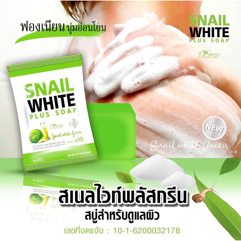 PERFECT SKIN LADY - SNAIL WHITE GREEN PLUS SOAP X10 WHITENING - 80G