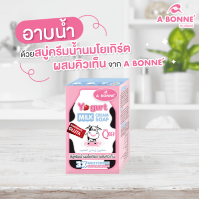 Abonne Yogurt Milk Cream Soap 90g