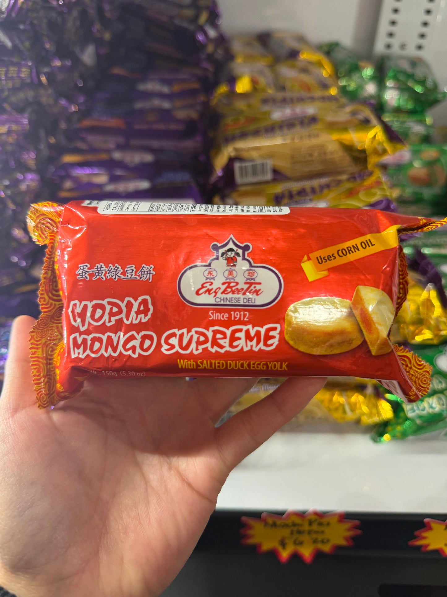 HOPIA MONGO SUPREME WITH SALTED DUCK EGG MUNG BEAN CAKE 150g