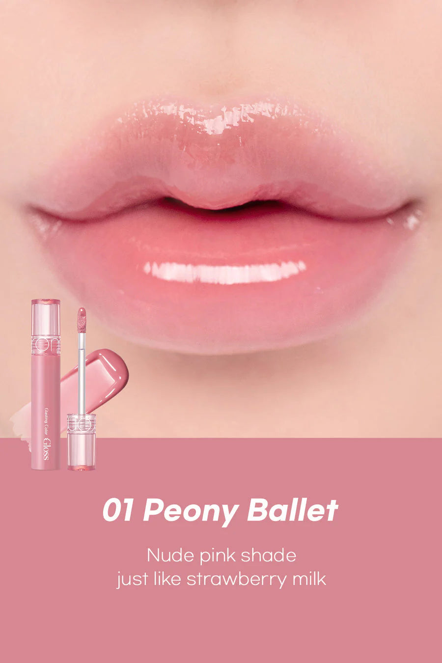 ROM&ND Glasting Color Gloss - Peony Ballet