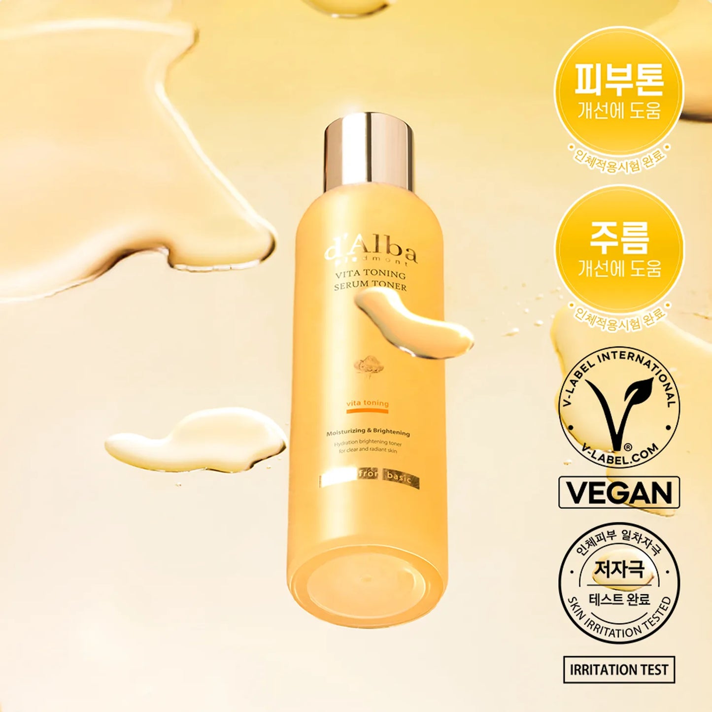 D'Alba Piedmont Vita Toning Serum Toner Anti Aging atoner 180ml