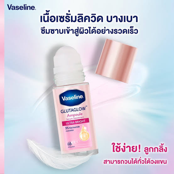 Vaseline GlutaGlow Ultra Bright Ampoule Serum Roll On Deodorant 45ml